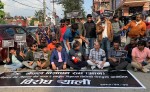 विज्ञापन नीतिको विरोध गर्दै आनले गर्यो आन्दोलनको घोषणा